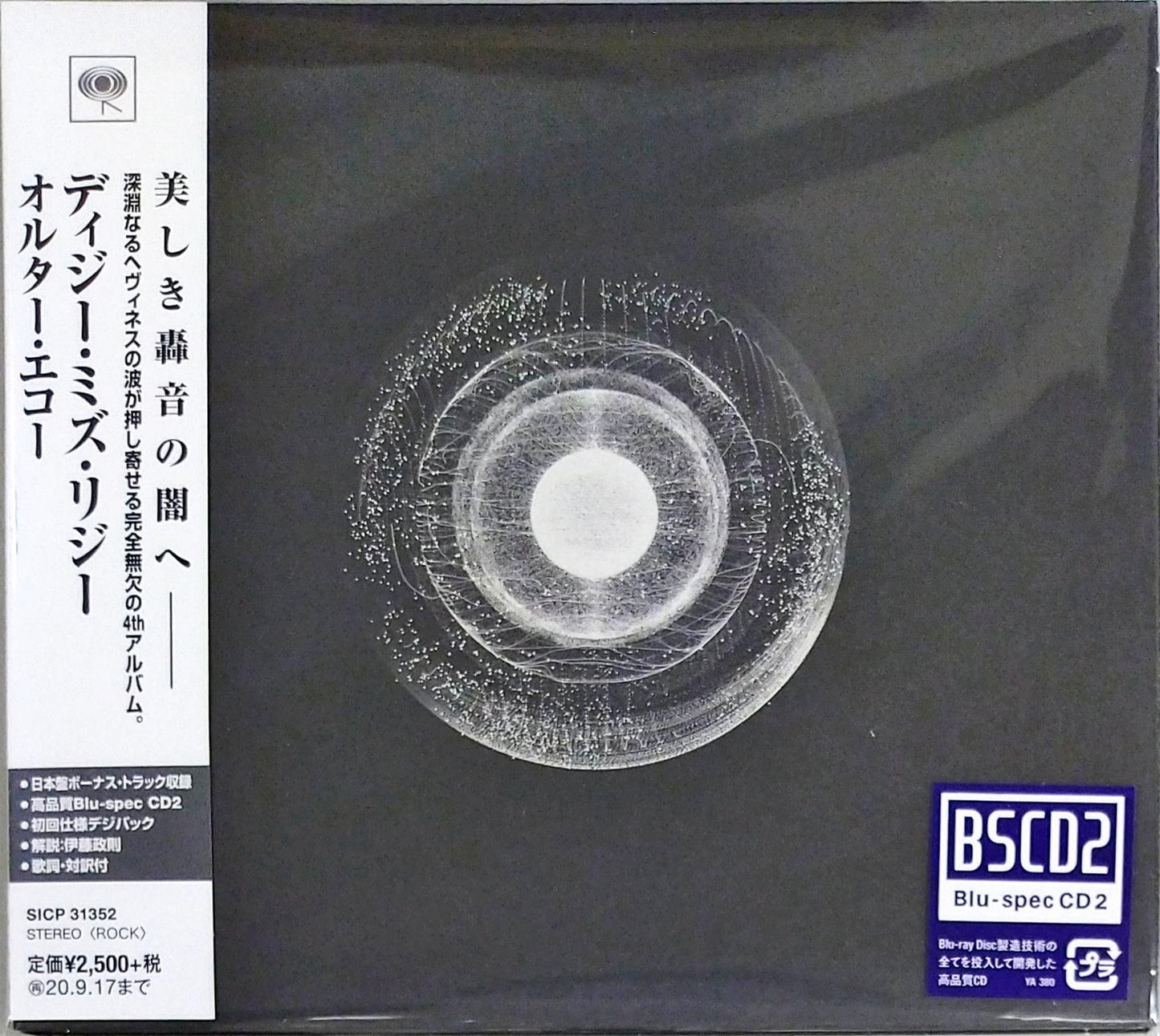 Dizzy Mizz Lizzy - Untitled - Japan  Blu-spec CD2 Limited Edition