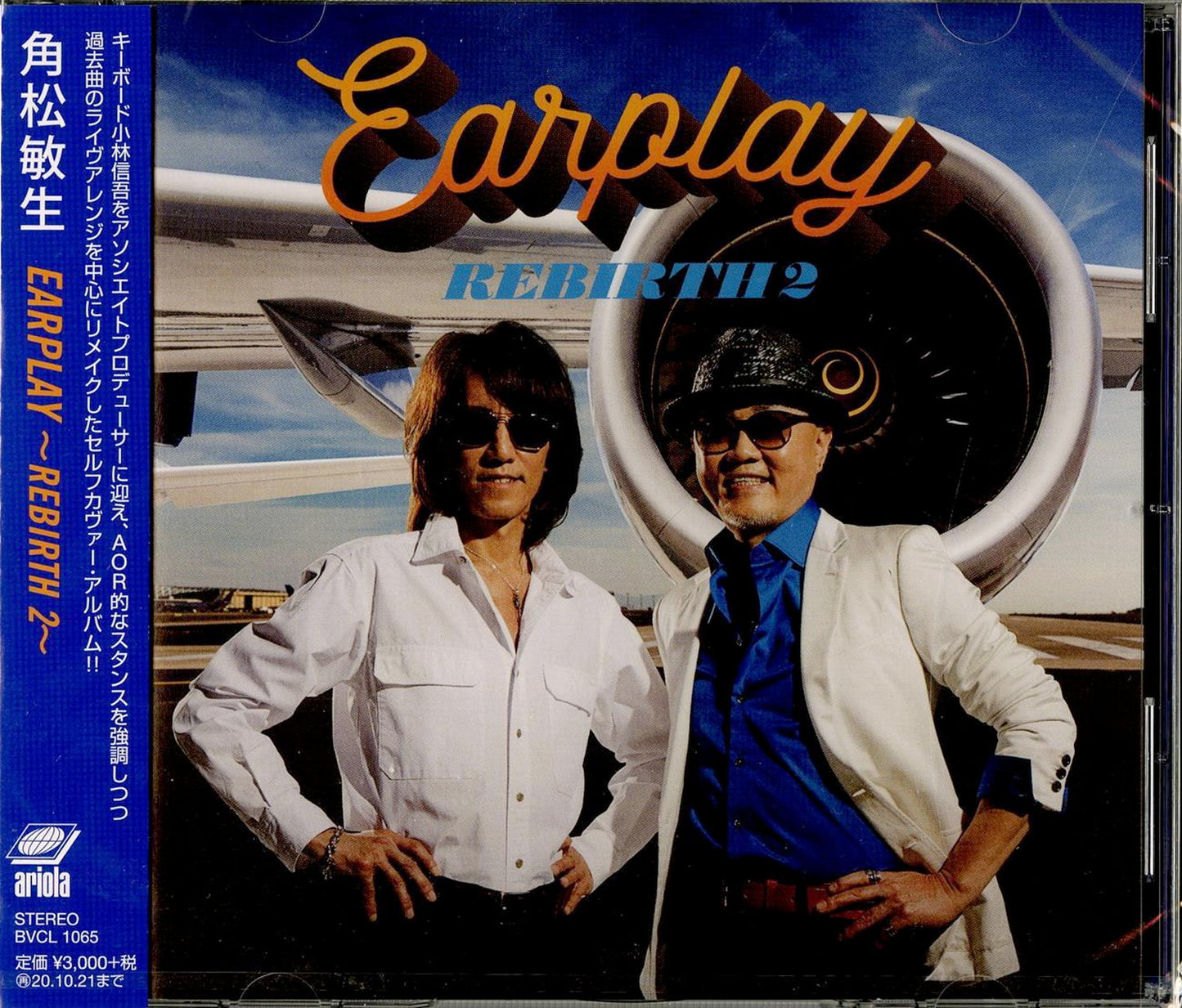 Toshiki Kadomatsu - Earplay -Rebirth 2- - Japan  CD