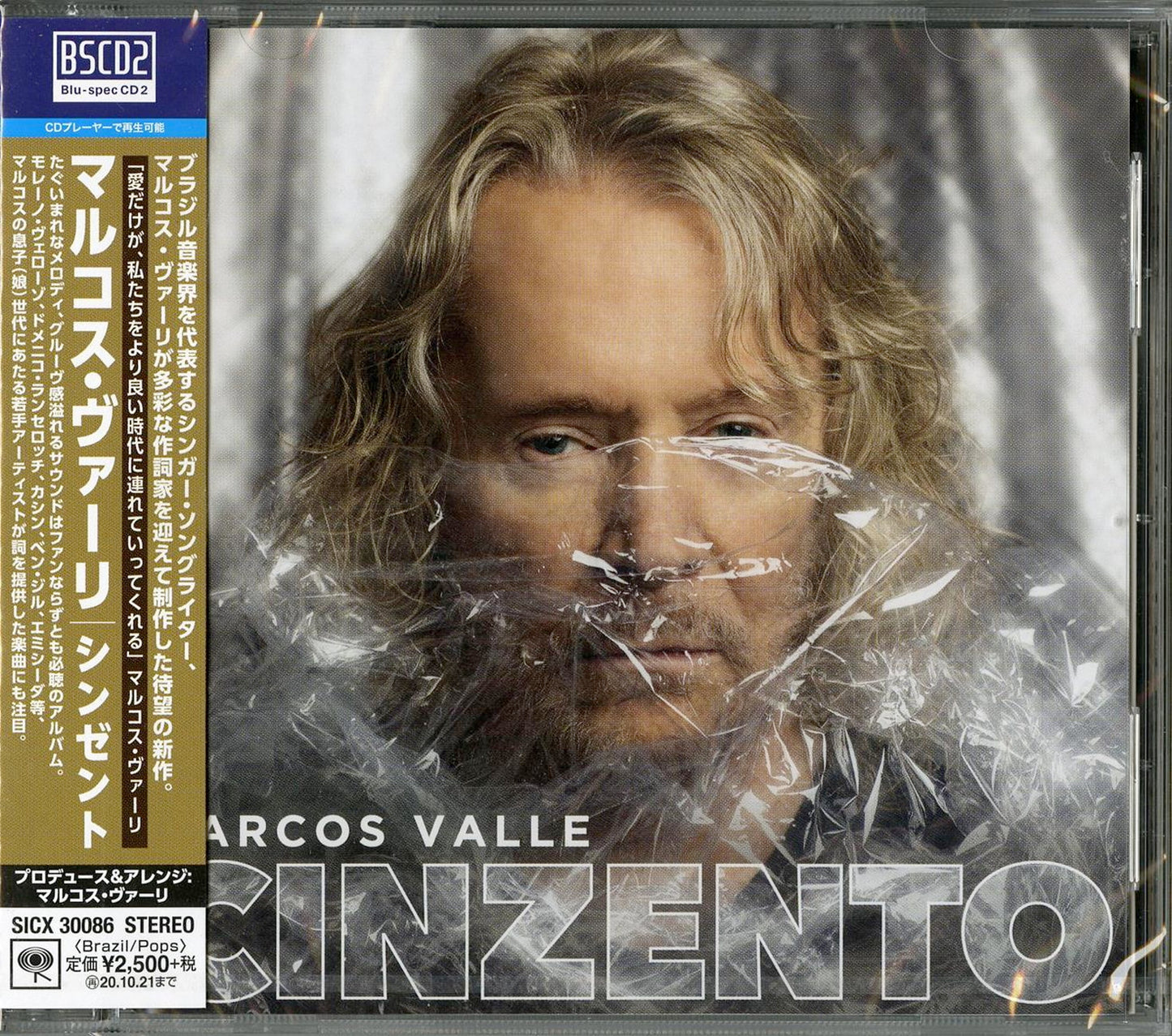 Marcos Valle - Cinzento - Japan  Blu-spec CD2