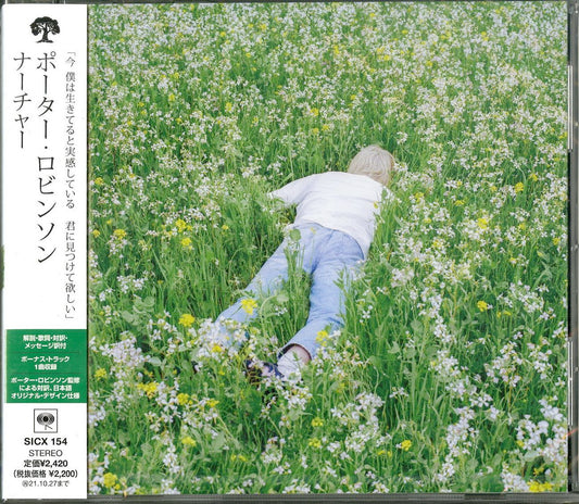 Porter Robinson - Nurture - Japan CD