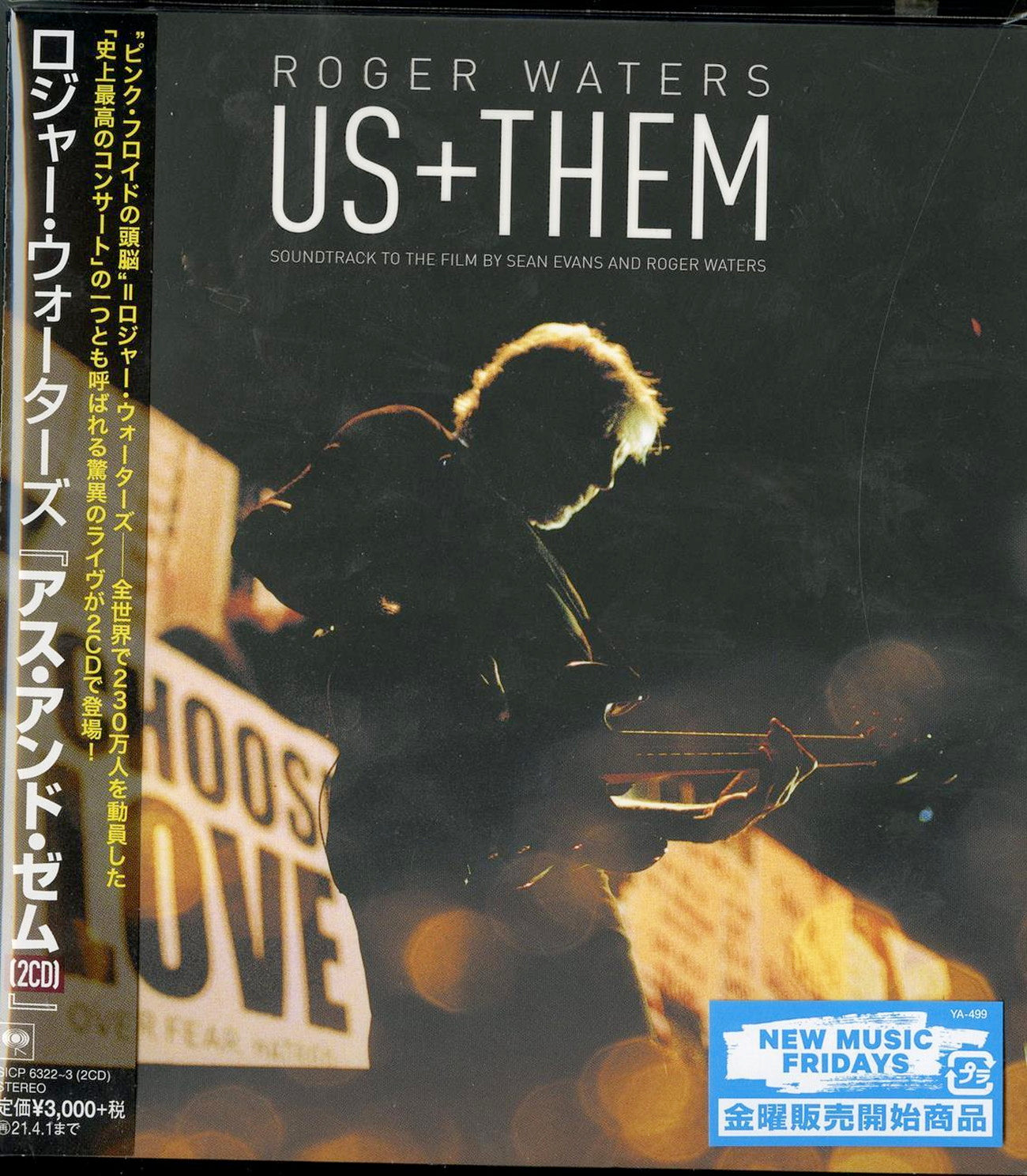 SBD！2CD！ ROGER WATERS with ERIC CLAPTON｜CD・DVD・ブルーレイ