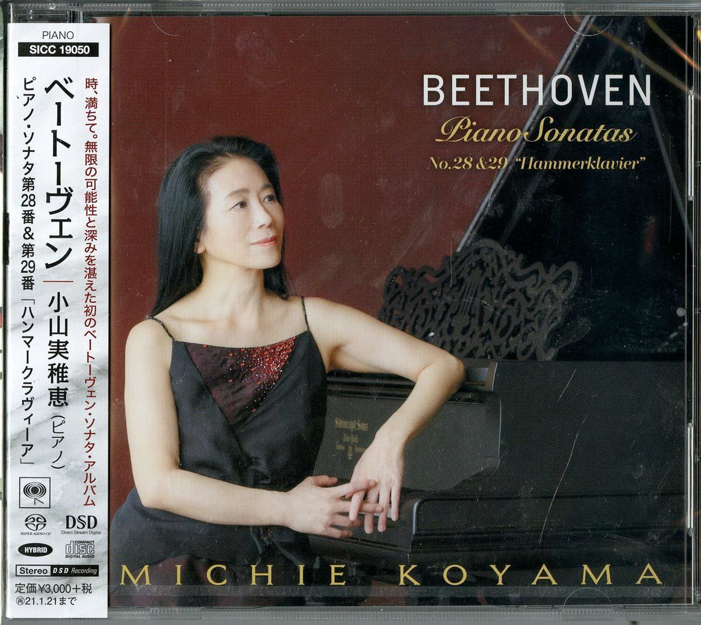 Michie Koyama - Beethoven: Piano Sonata Nos.28 & 29 - Japan  SACD Hybrid