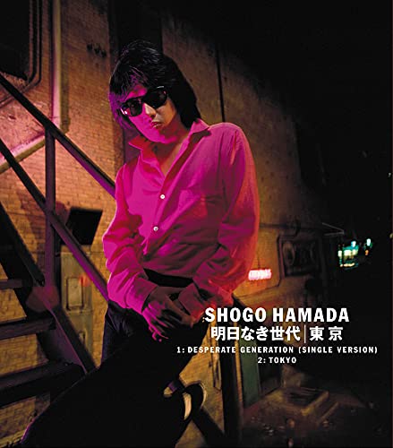 Shogo Hamada - Desperate Generation / Tokyo - Japan CD