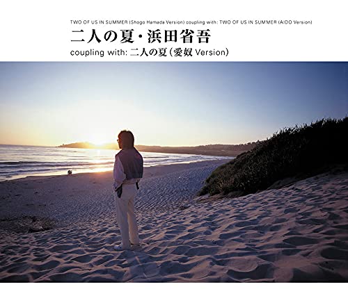 Shogo Hamada - Two Of Us In Summer - Japan CD