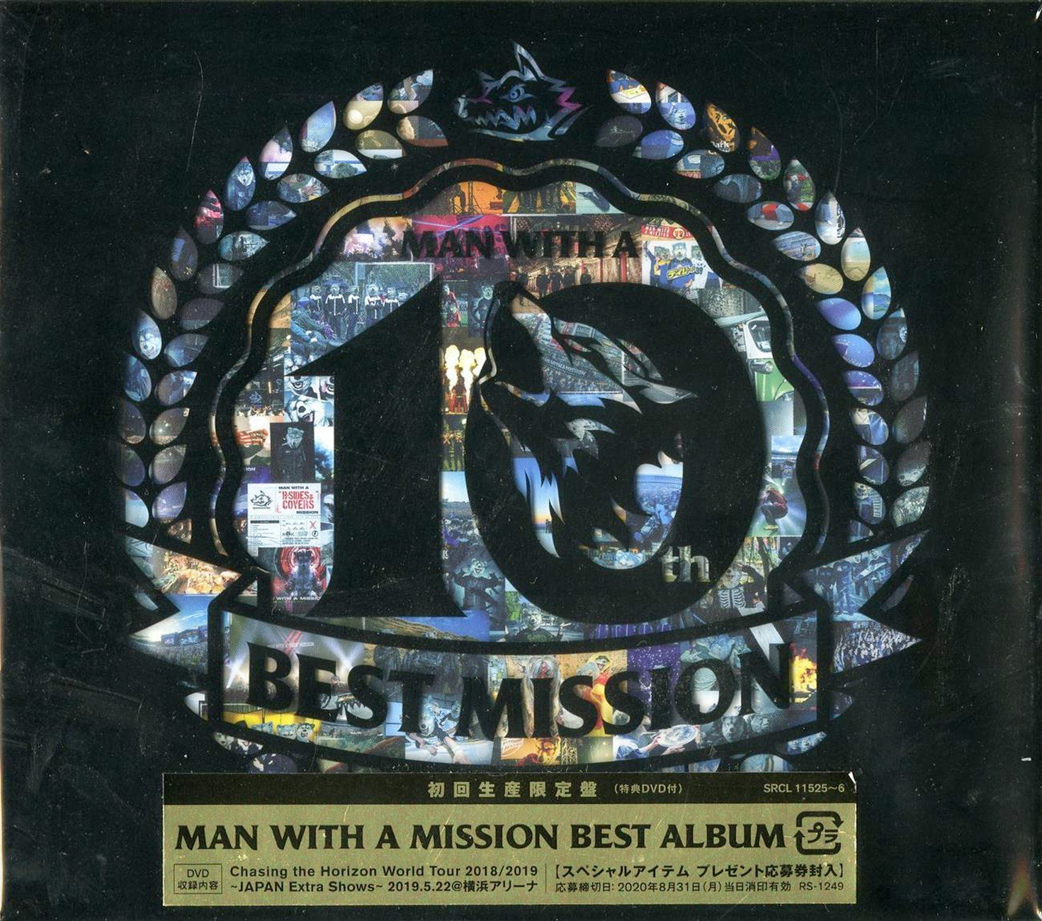 Man With A Mission - Man With A Best Mission - Japan CD+DVD Limited Ed –  CDs Vinyl Japan Store 2020, CD, Jewel case, Man With A Mission, Metal, Nu 