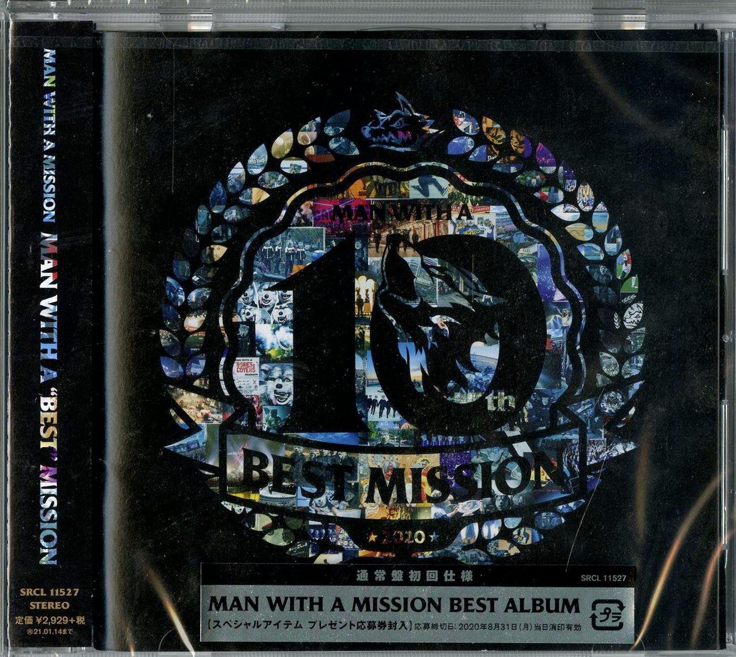 セール新品 MAN WITH A MISSION CD10枚 | yigitaluminyumprofil.com