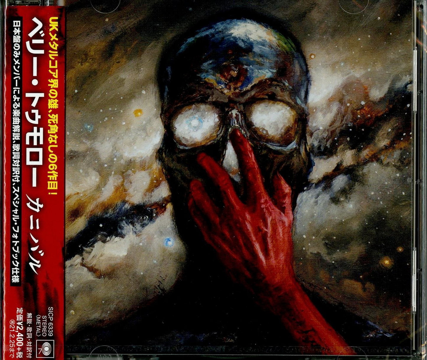 Bury Tomorrow - Cannibal - Japan  CD+Book