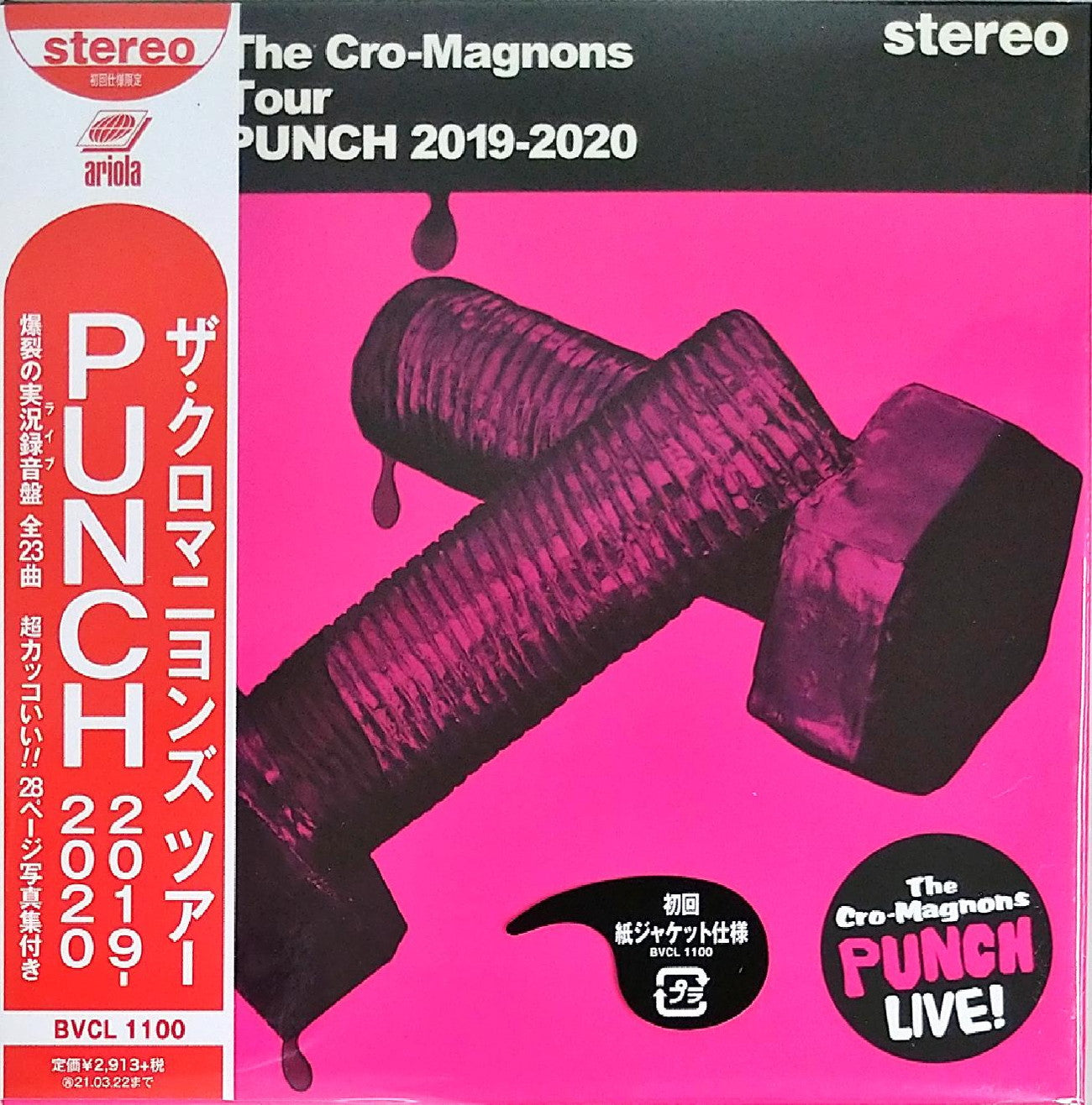 The Cro-Magnons - The Cro-Magnons Tuor Punch 2019-2020 - Japan  Mini LP CD+Book Limited Edition