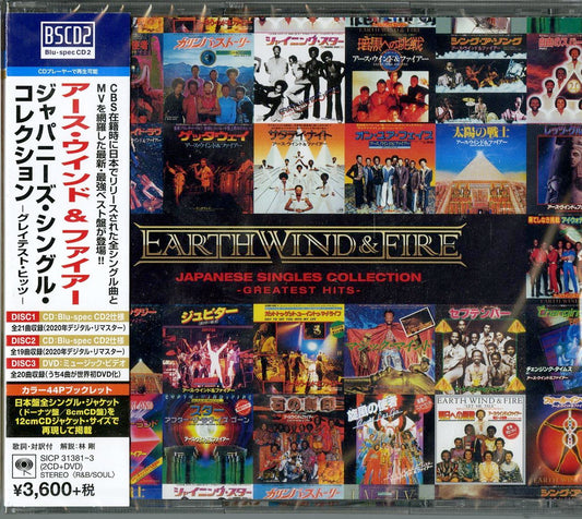Earth. Wind & Fire - Japanese Singles Collection: Greatest Hits - 2 Blu-spec CD2+DVD+Book Bonus Track