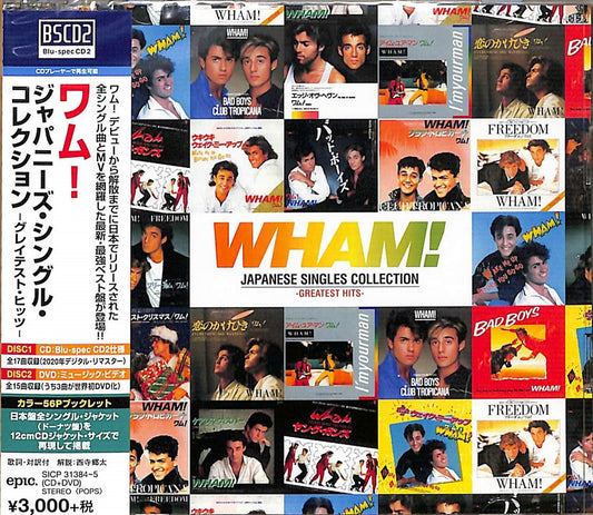 Wham! - Japanese Singles Collection: Greatest Hits - Blu-spec CD2+DVD+Book Bonus Track