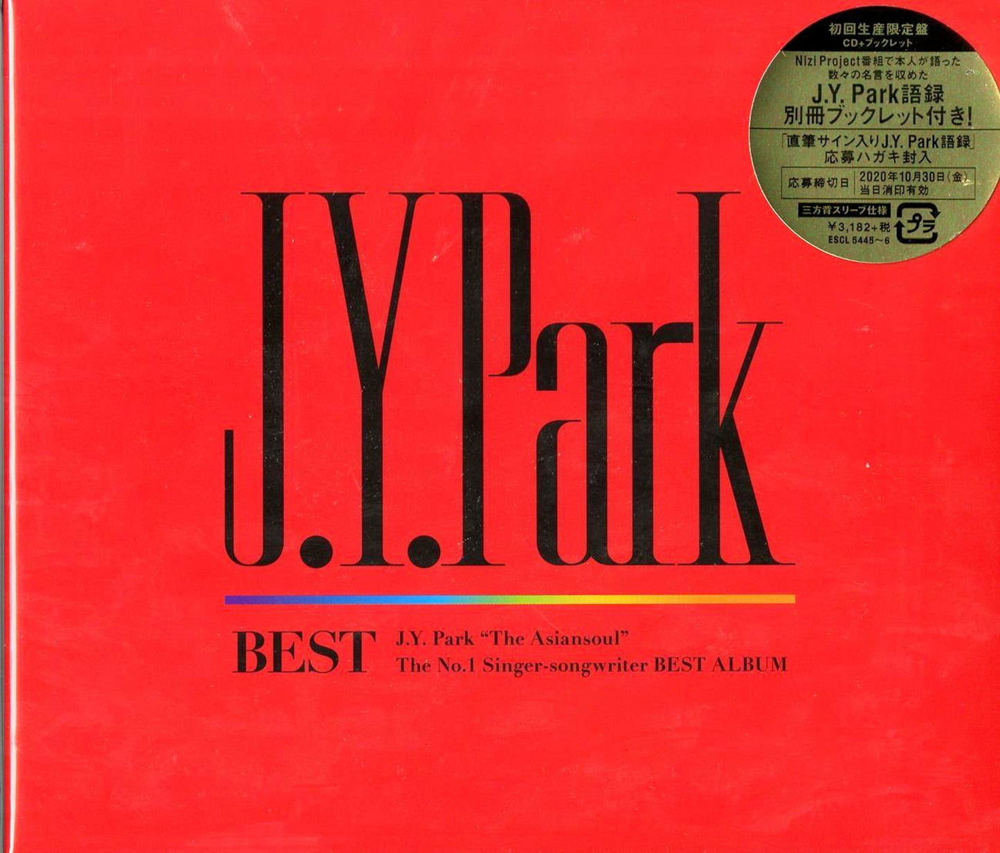 J.Y. Park - J.Y. Park Best - Japan  CD+Book Limited Edition