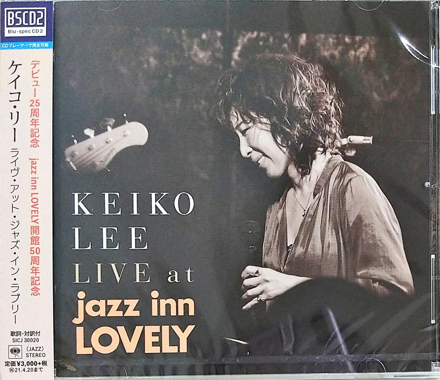 Keiko Lee - Live At Jazz Inn Lovely - Japan Blu-spec CD2 – CDs