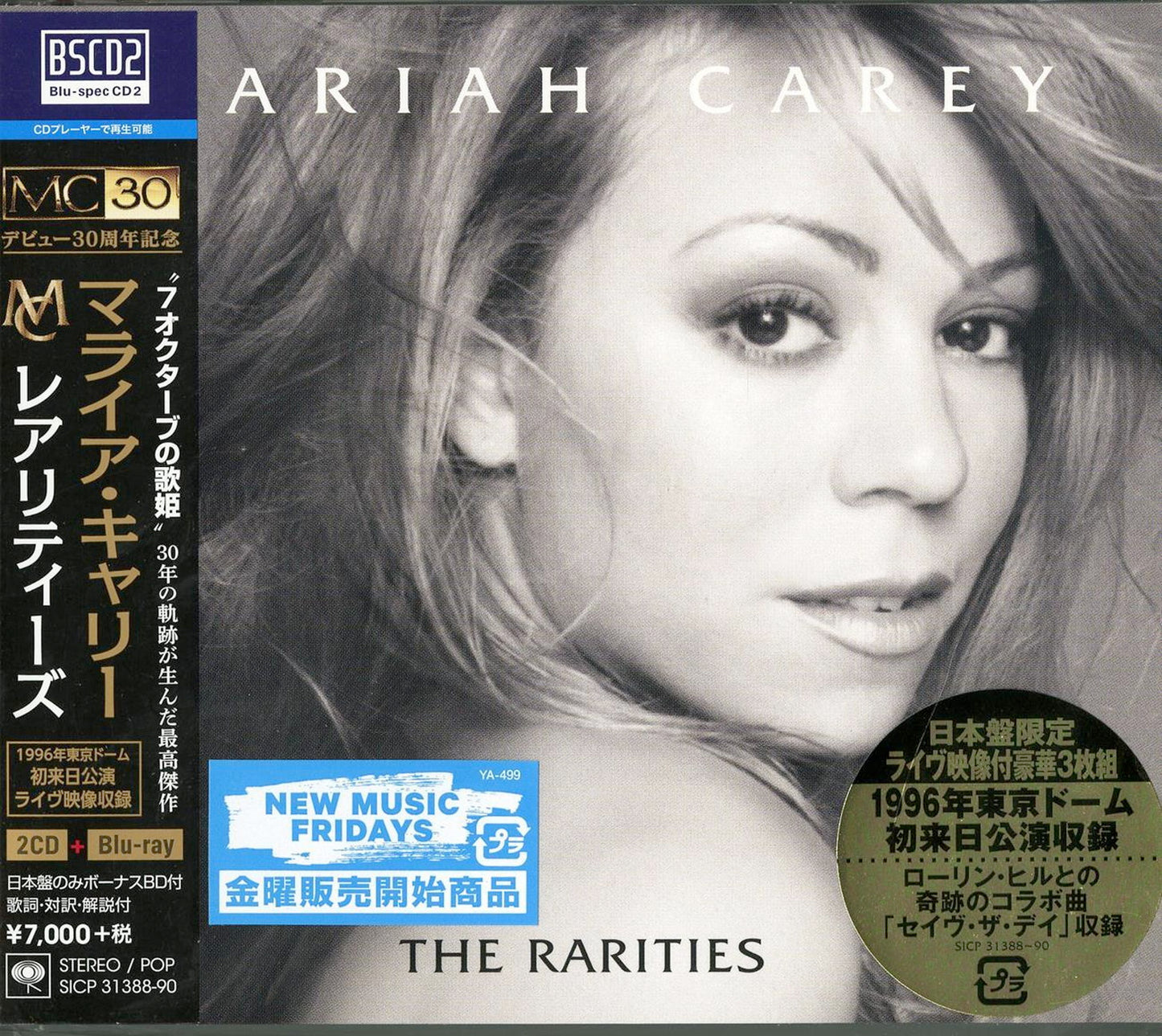 Mariah Carey - The Rarities - Japan  2 Blu-spec CD2+Blu-ray