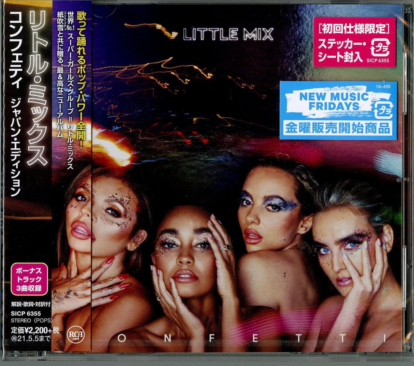 Little Mix - Untitled - Japan  CD Bonus Track Limited Edition