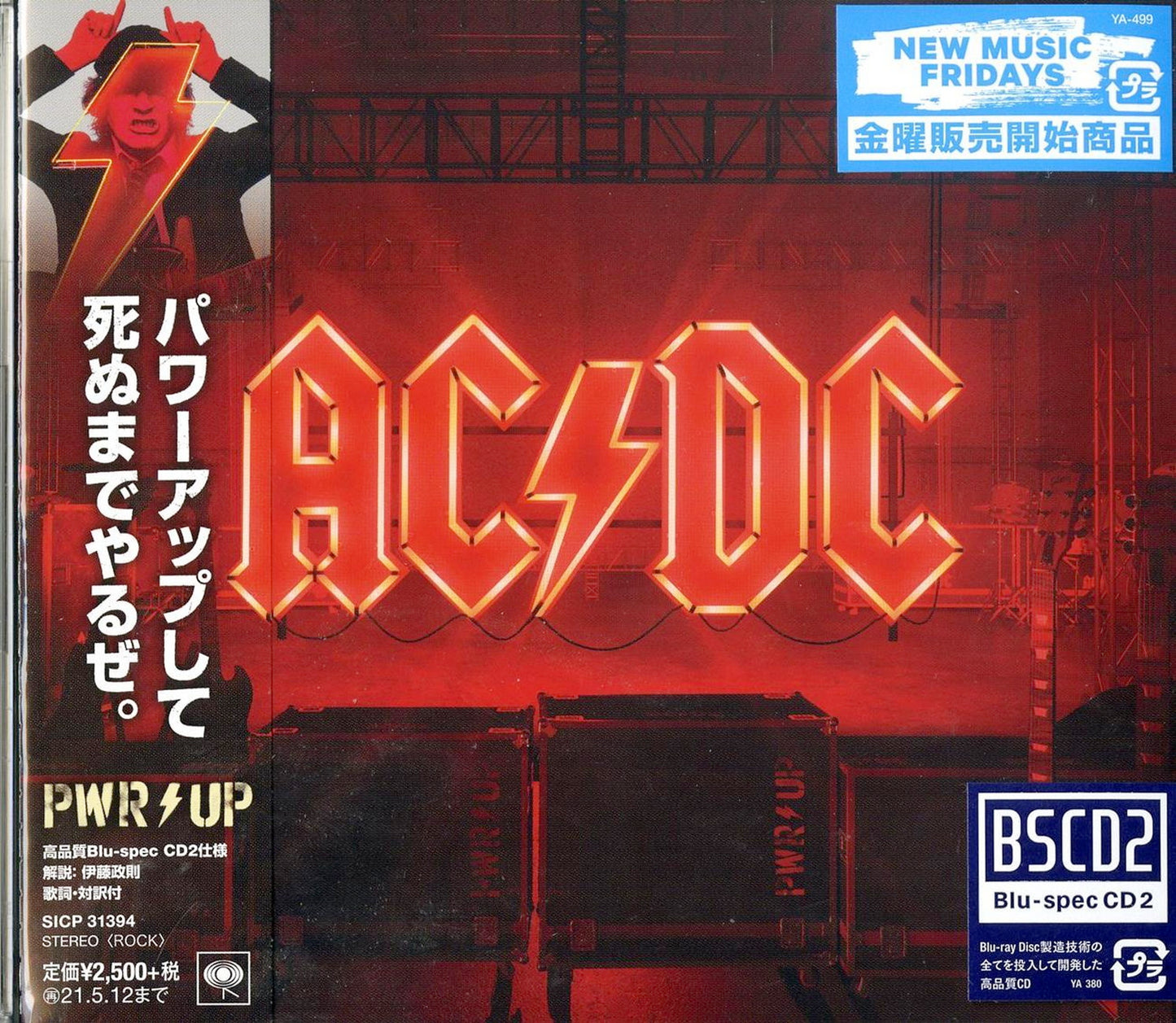 Ac/Dc - Untitled - Japan  Blu-spec CD2