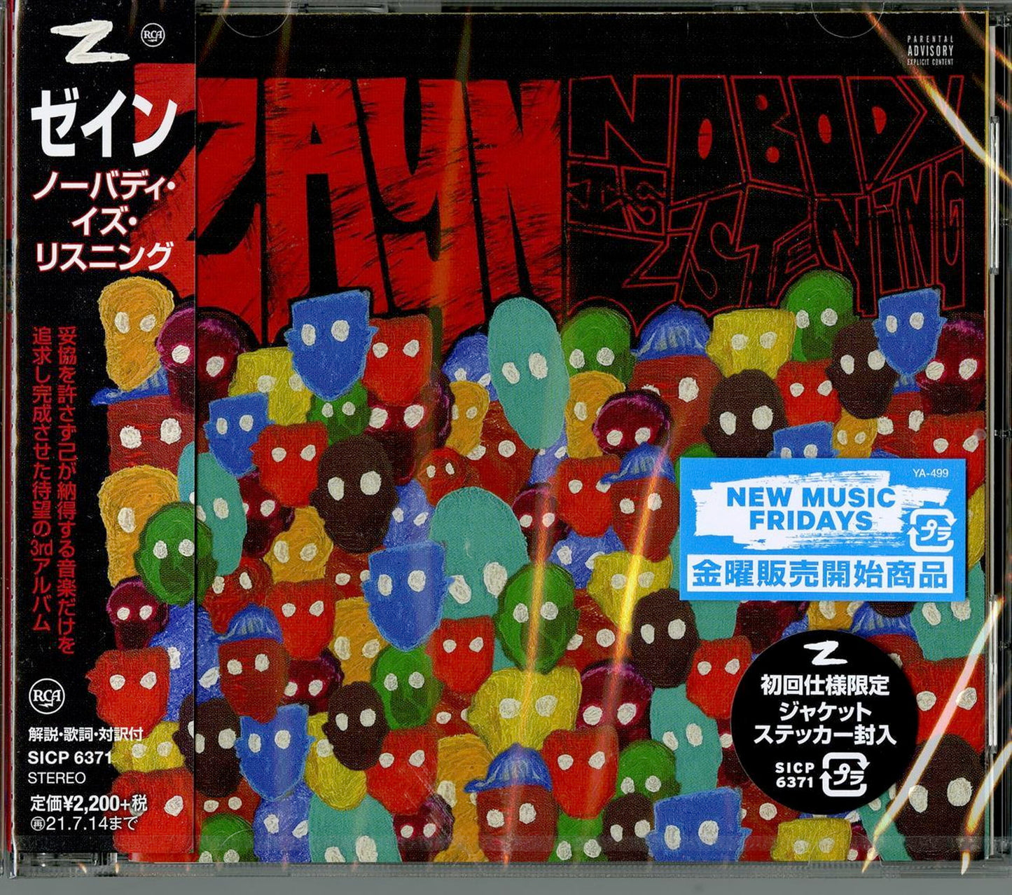 Zayn - Untitled - Japan CD