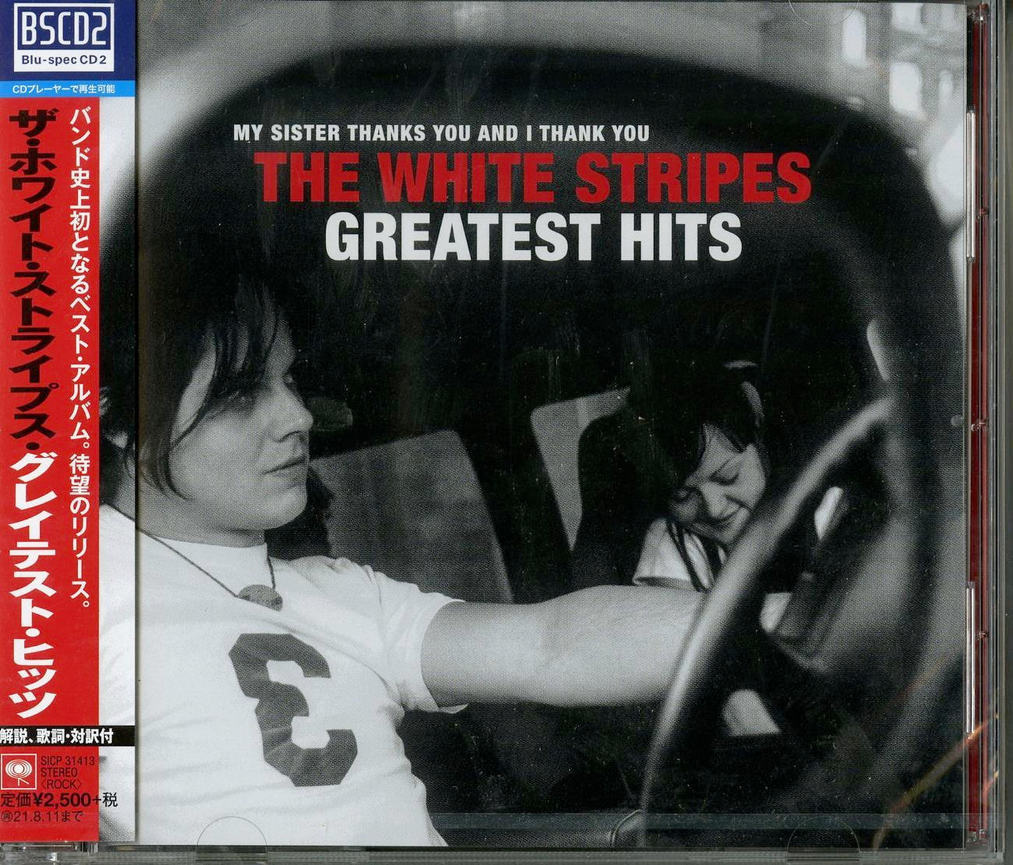 The White Stripes - The White Stripes Greatest Hits - Japan Blu-spec CD2