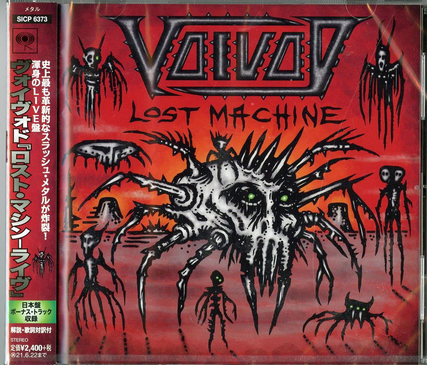 Voivod - Lost Machine - Japan  CD Bonus Track
