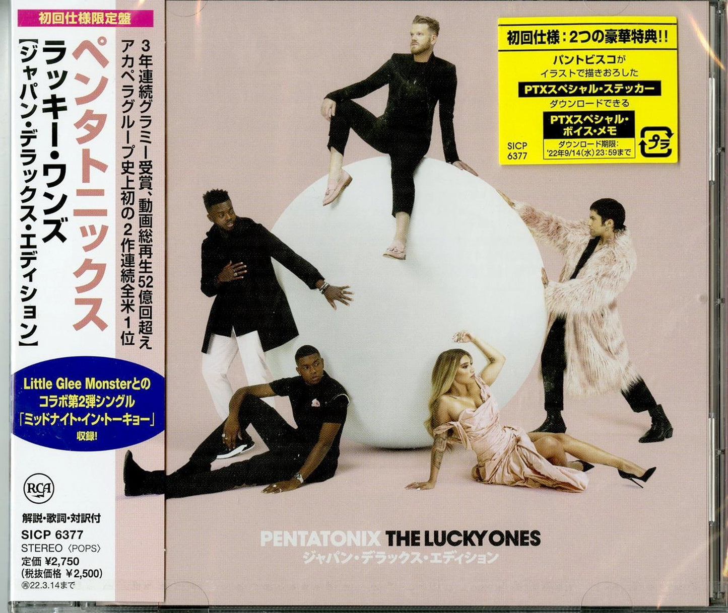 Pentatonix - The Lucky Ones - Japan CD