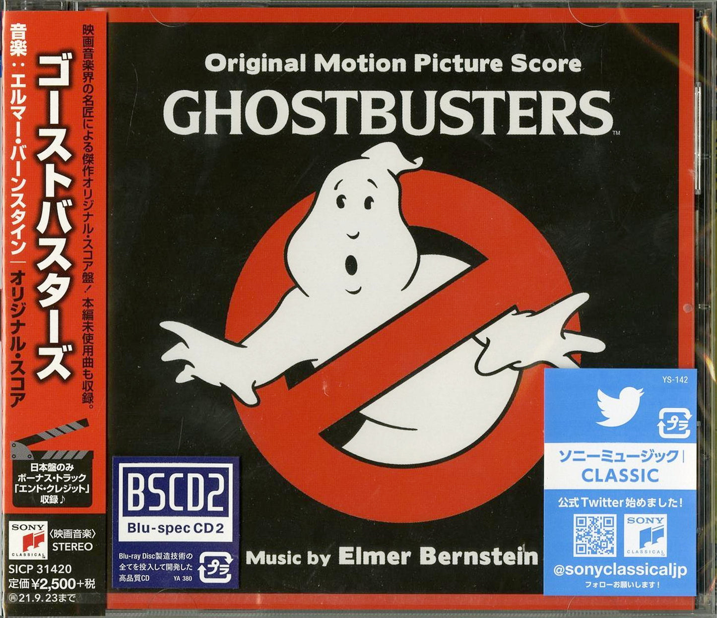 Elmer Bernstein - Ghostbusters Original Score - Japan  Blu-spec CD2+Book Bonus Track
