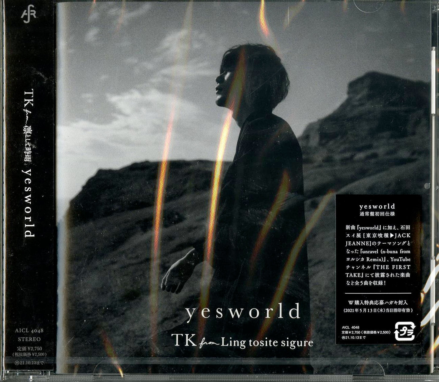 Tk From Ling Tosite Sigure - Yes World - Japan CD