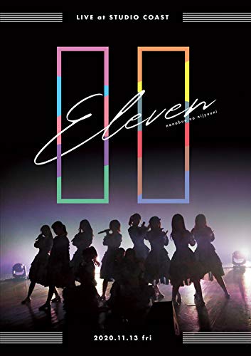 Animation - 22/7 LIVE AT STUDIOCOAST - 11 (Eleven) -  - Japan Blu-ray Disc
