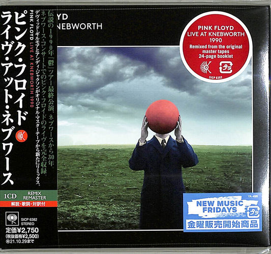 Pink Floyd - Live At Knebworth - Japan CD
