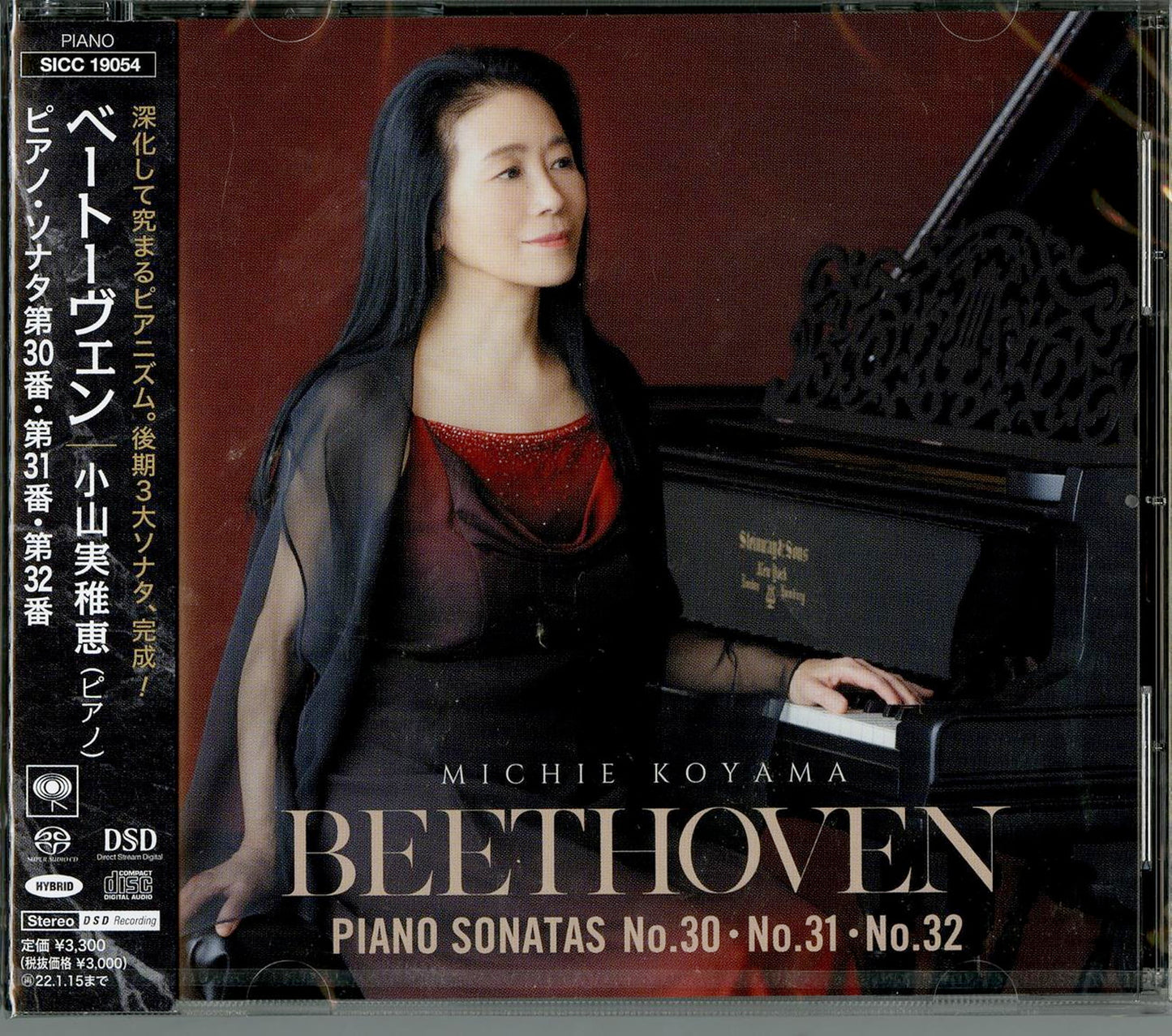 Michie Koyama - Beethoven:Piano Sonatas No.30.31.32 - Japan  SACD Hybrid