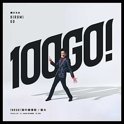 Hiromi Go - Untitled - Japan  CD Limited Edition