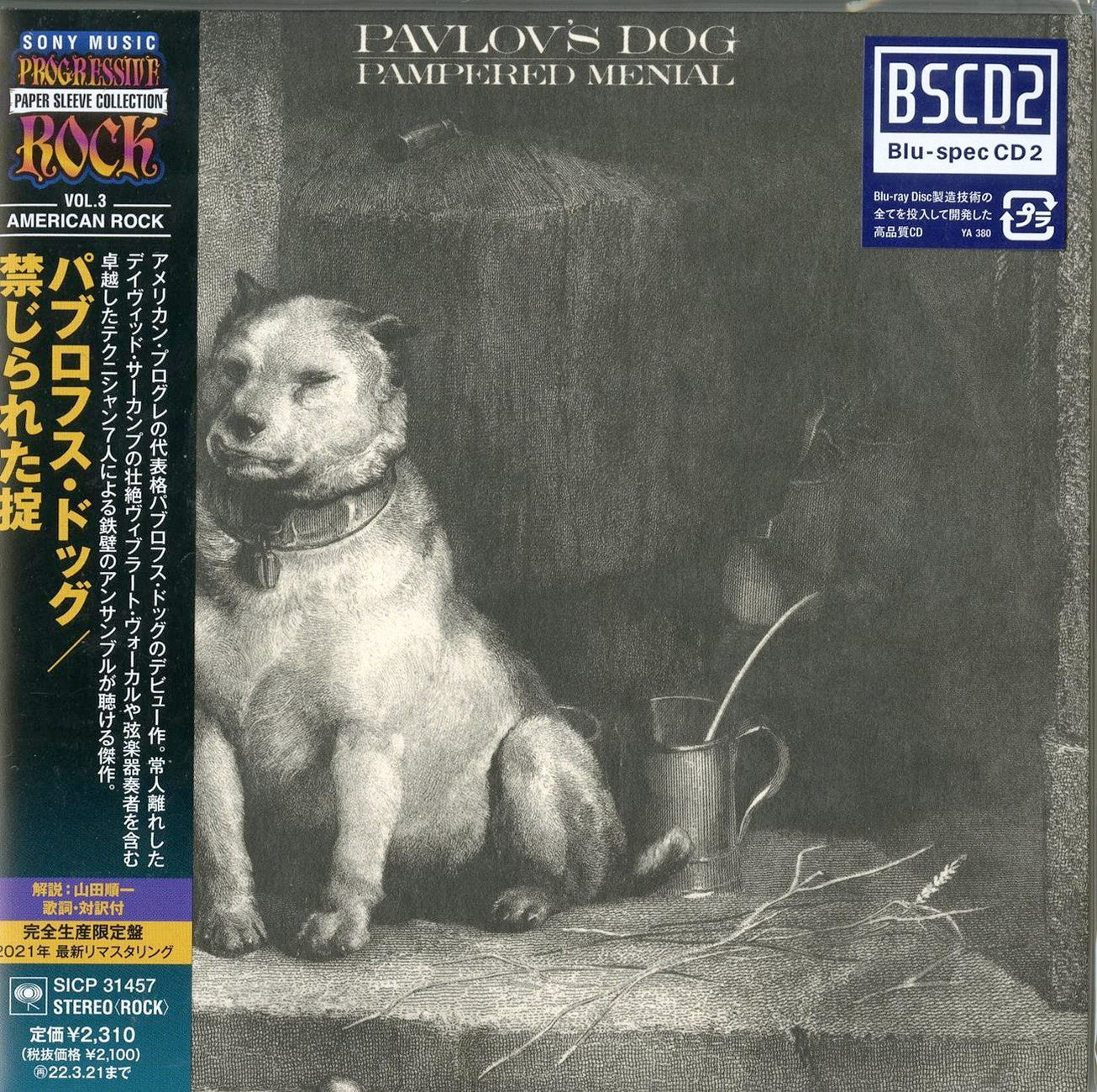 Pavlov'S Dog - Pampered Menial - Japan  Mini LP Blu-spec CD2 Limited Edition