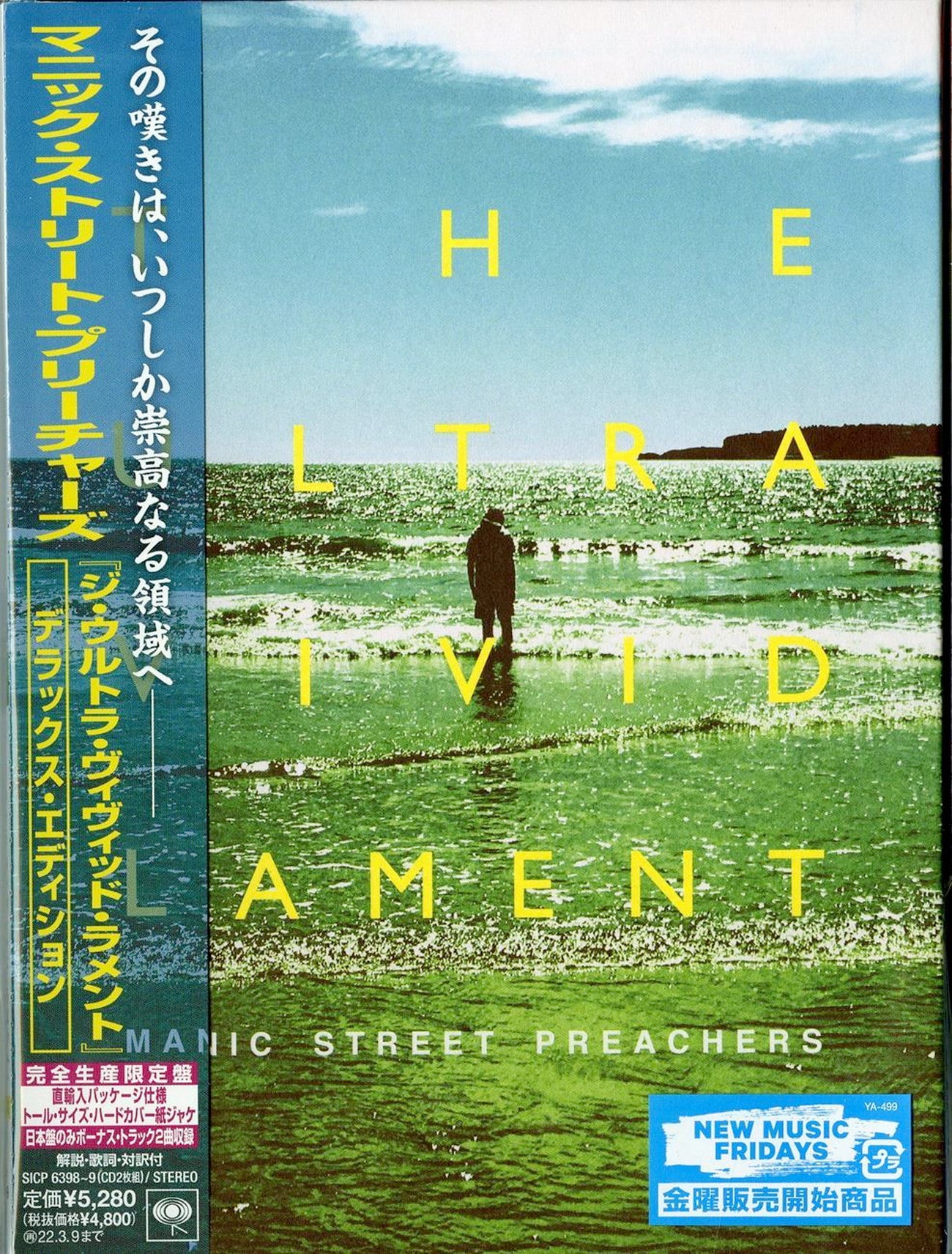 Manic Street Preachers - The Ultra Vivid Lament- Japan Mini LP CD Limited Edition