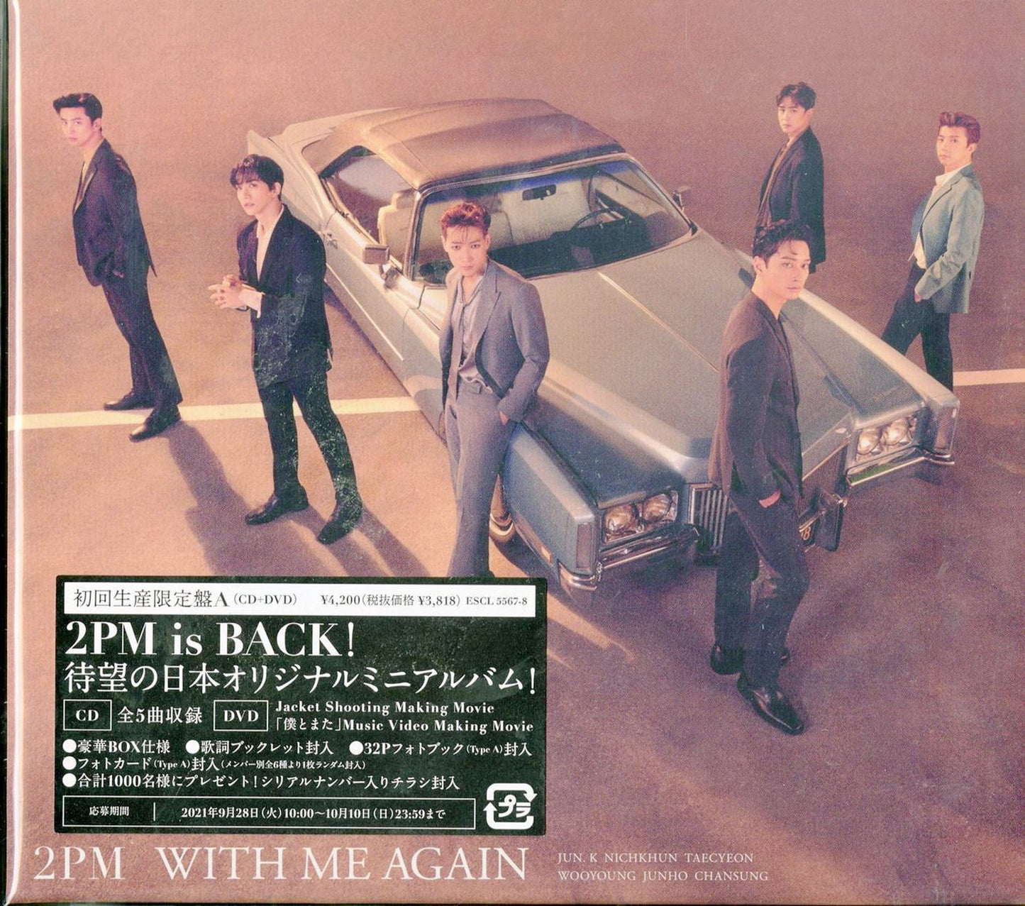 2Pm - With Me Again (Type-A) - Japan  CD+DVD Bonus Track Limited Edition