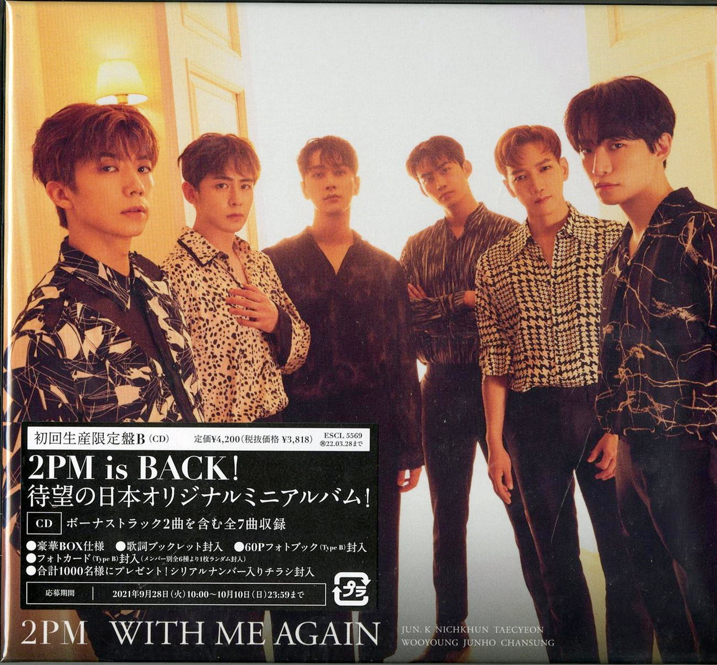 2Pm - With Me Again (Type-B) - Japan  CD+Book Bonus Track Limited Edition