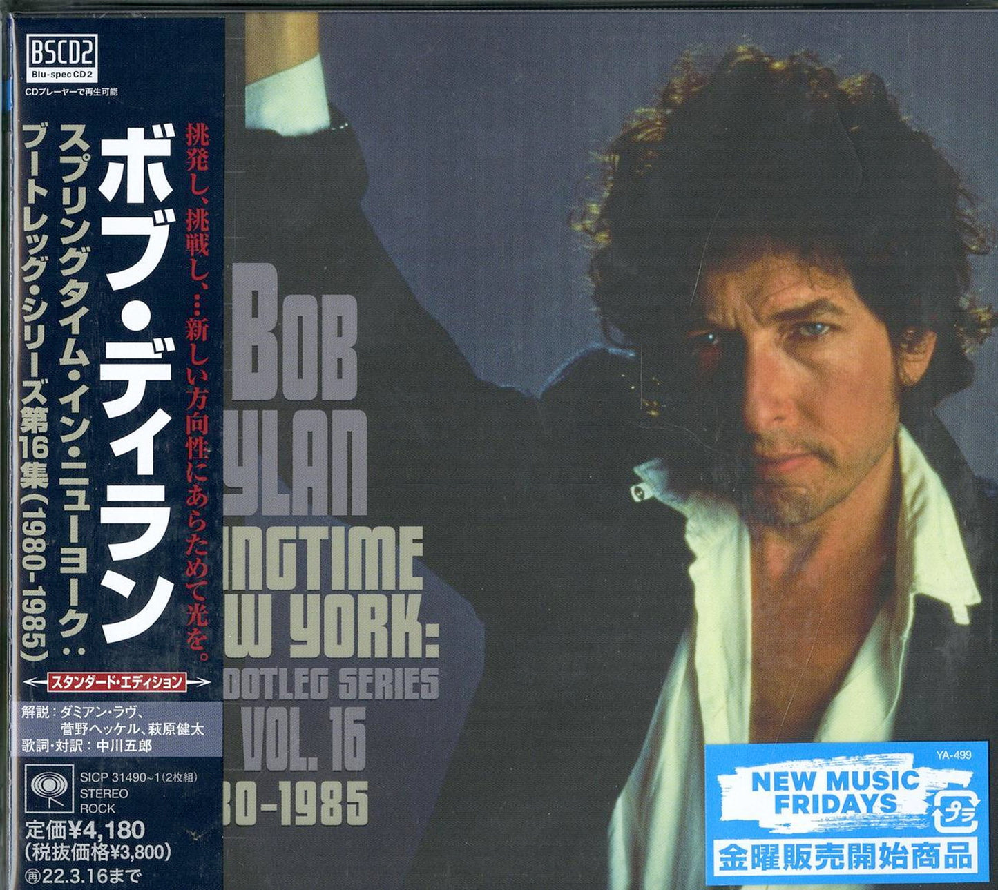 Bob Dylan - Springtime In New York: The Bootleg Series Vol.16 1980-1985 - Japan  2 Blu-spec CD2+Book