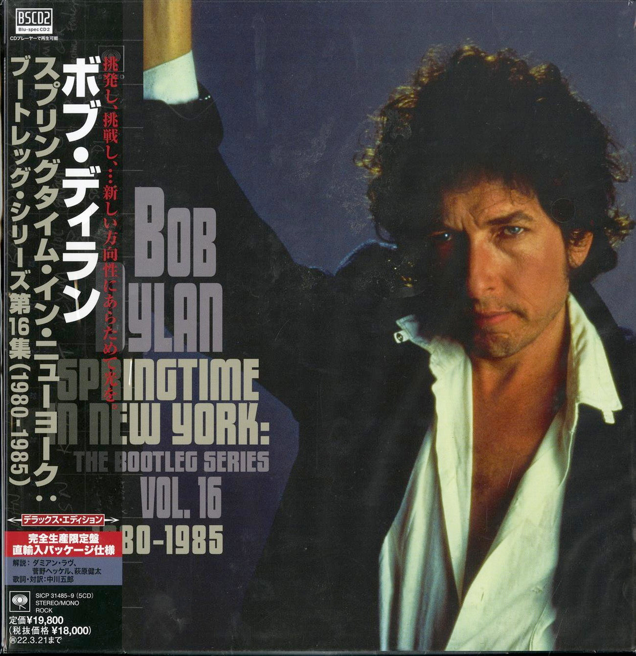 Bob Dylan - Springtime In New York: The Bootleg Series Vol. 16 / 1980-1985 - Japan  5 Blu-spec CD2+Book Limited Edition