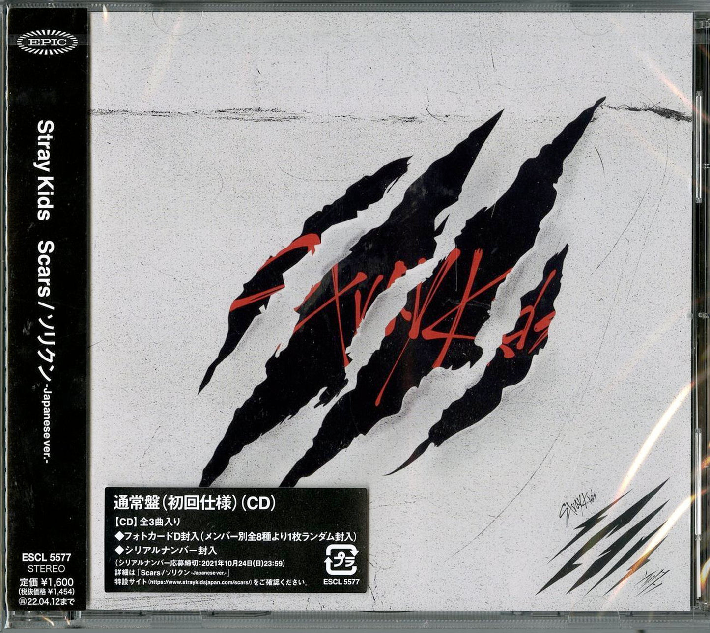 Stray Kids - Scars / Thunderous (Sorikun) - Japanese ver. -