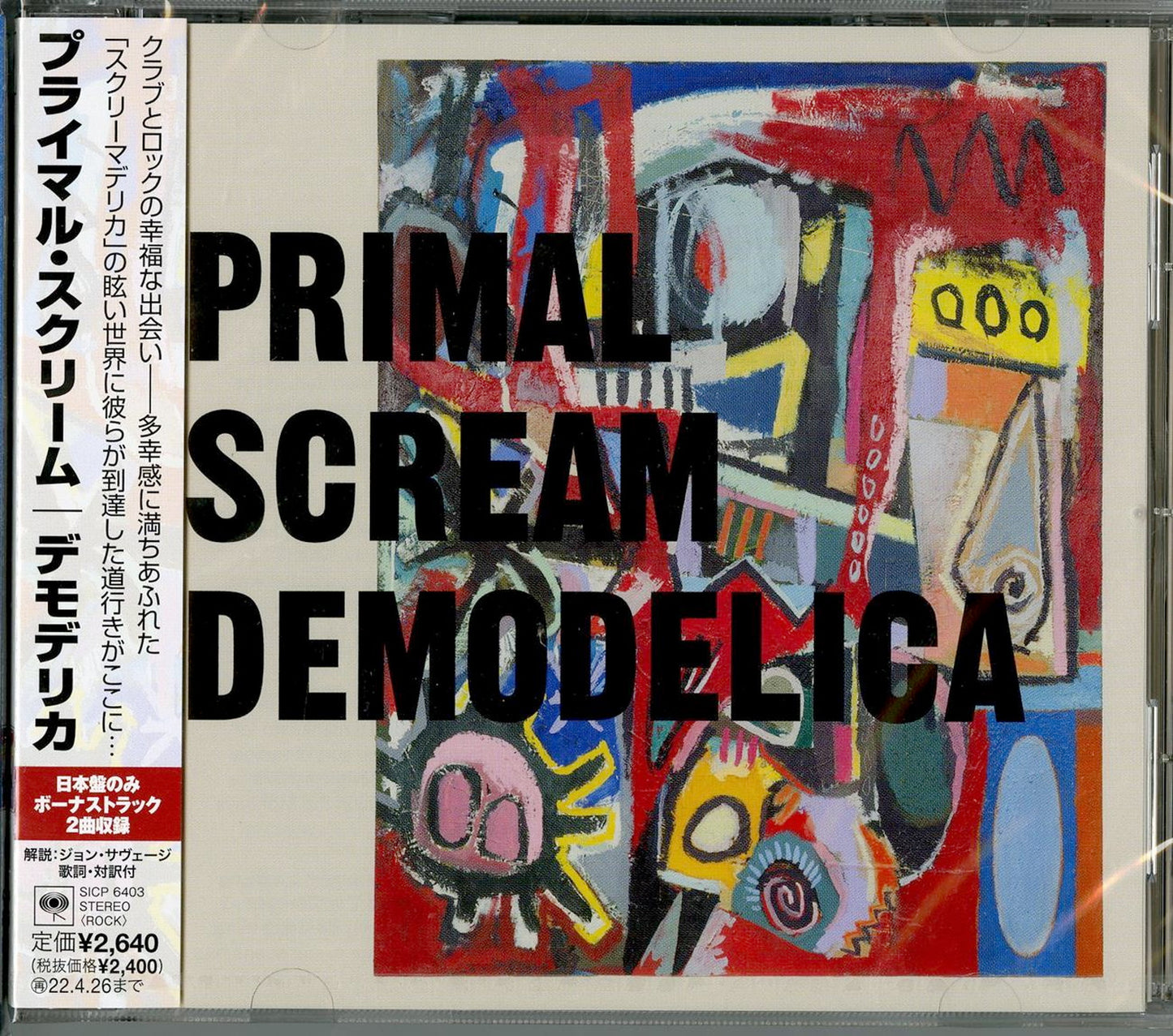 Primal Scream - Demodelica - Japan  CD Bonus Track