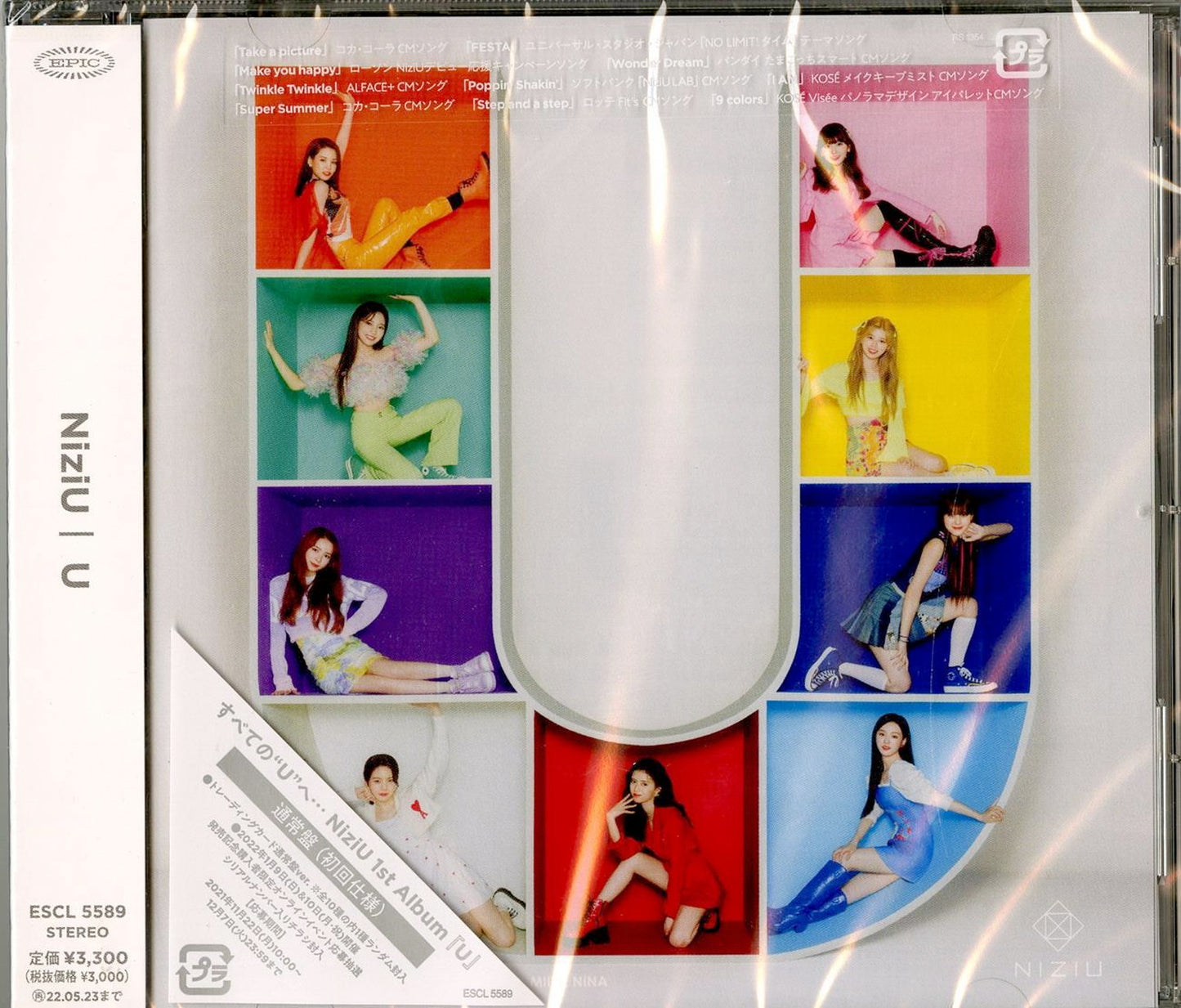 Niziu - U - Japan  CD Limited Edition