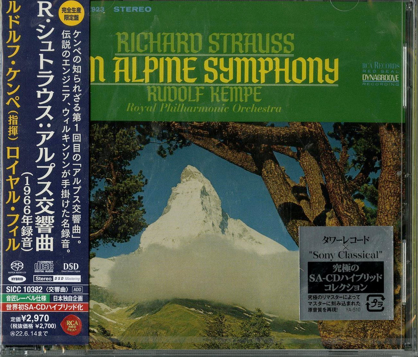 Rudolf Kempe - R. Strauss: Alpine Symphony (Recorded In 1966) - Japan  SACD Hybrid Limited Edition