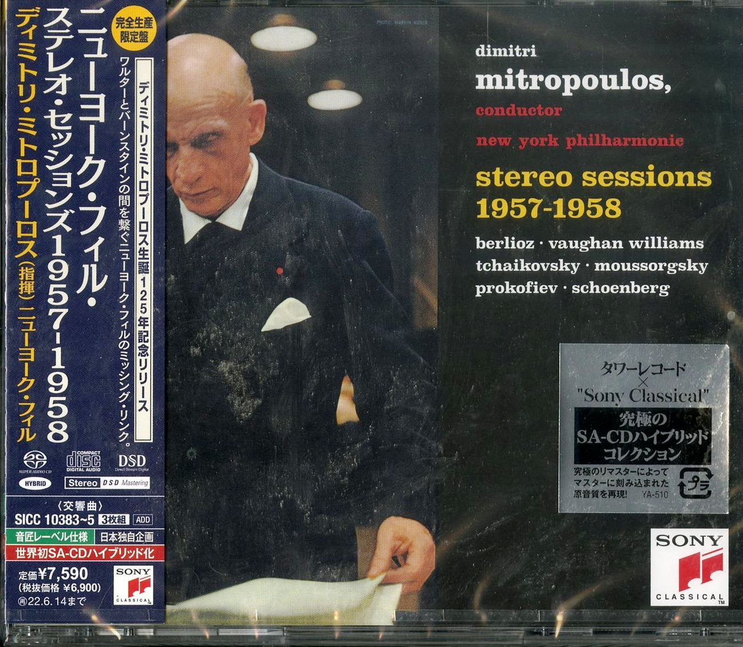 Dimitri Mitropoulos - New York Philharmonic Stereo Sessions 1957-1958 - Japan  3 SACD Hybrid Limited Edition