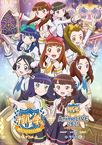 Animation - GaruGaku: Saint Girls Square Academy (Anime) + Live GaruGaku. Anime LIVE2021 - Tsunagu Tsunagu - - Japan Blu-ray Disc
