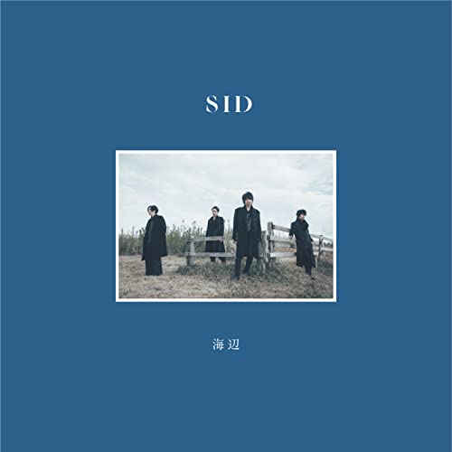 Sid - Umibe - Japan  CD+Blu-ray+Book Limited Edition