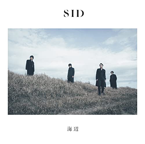 Sid - Umibe - Japan  CD Limited Edition