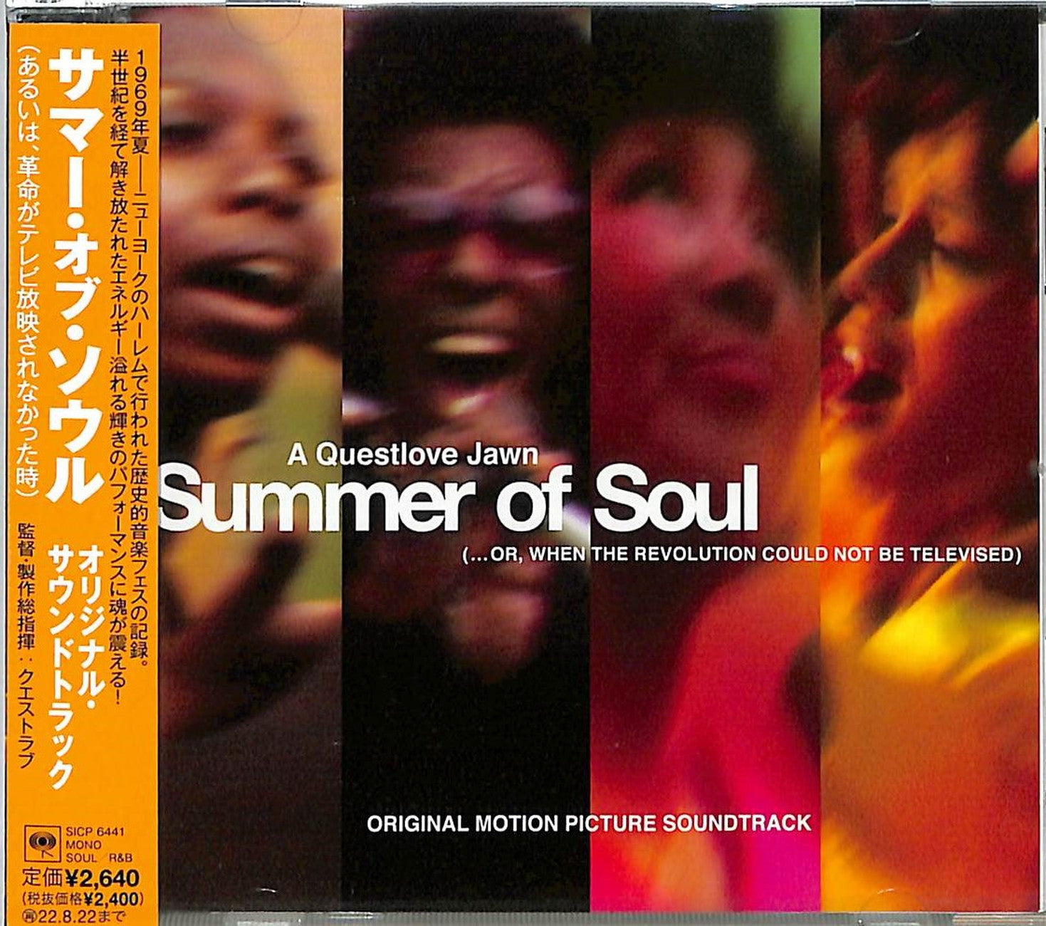 Ost - Summer Of Soul (...Or. When The Revolution Could Not Be