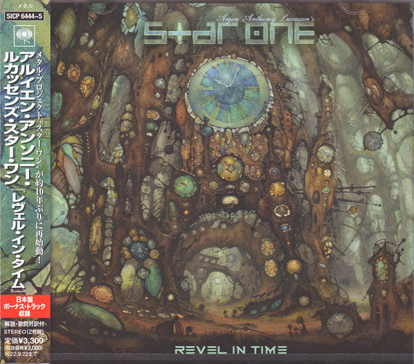 Arjen Anthony Lucassen'S Star One - Revel In Time - Japan  2 CD Bonus Track