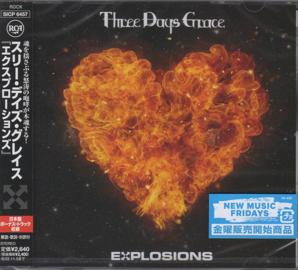 Three Days Grace - Explosions Japan Bonus Track