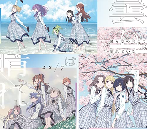 22/7 - Kumorizora No Muko Wa Hareteiru [Regular Edition] - Japan CD single