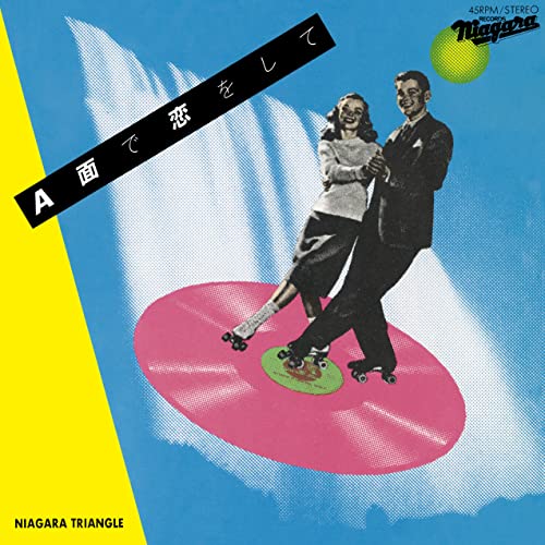 Niagara Triangle - A Men De Koi Wo Shite - Japan Vinyl Record Ltd/Ed
