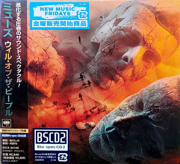 Muse - Will Of The People - Japan Blu-spec CD2