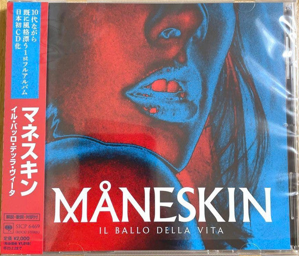Maneskin - Il Ballo Della Vita - Japan  CD